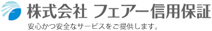 家賃保証 フェアー信用保証 沖縄 東京